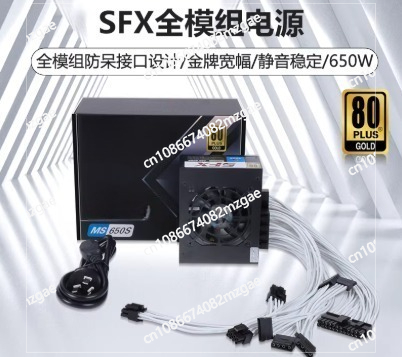 Küçük Boyutlu Modüler SFX PSU  - 850W Sfx Power Supply 80 Plus Gold incelemesi ve fiyatı